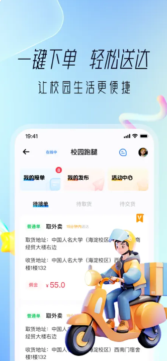 W(xu)ͨapp