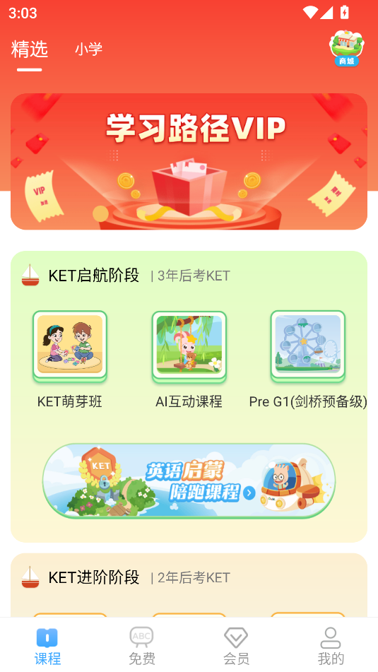 KETPETӢZ