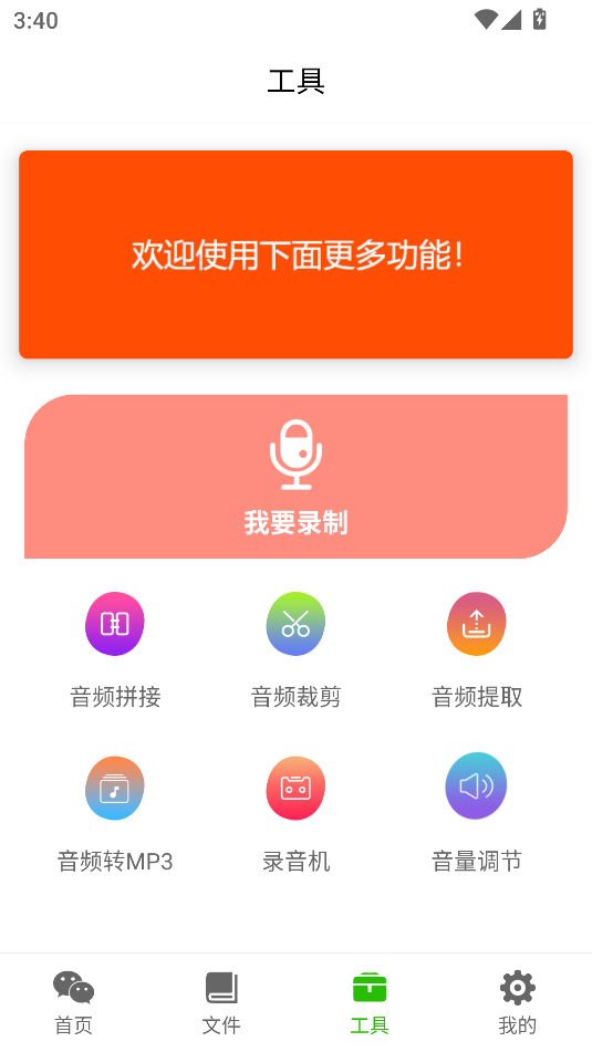 Z(do)app
