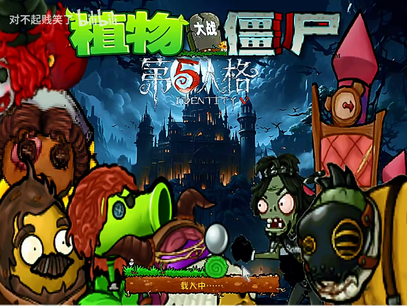 ֲ(zhn)ʬ5˸PC