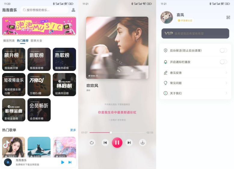 app