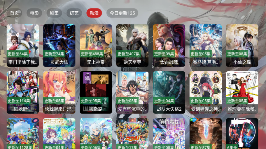 豭TVҕӰ