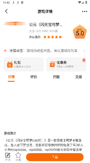 κAPP