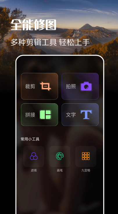 ǟapp