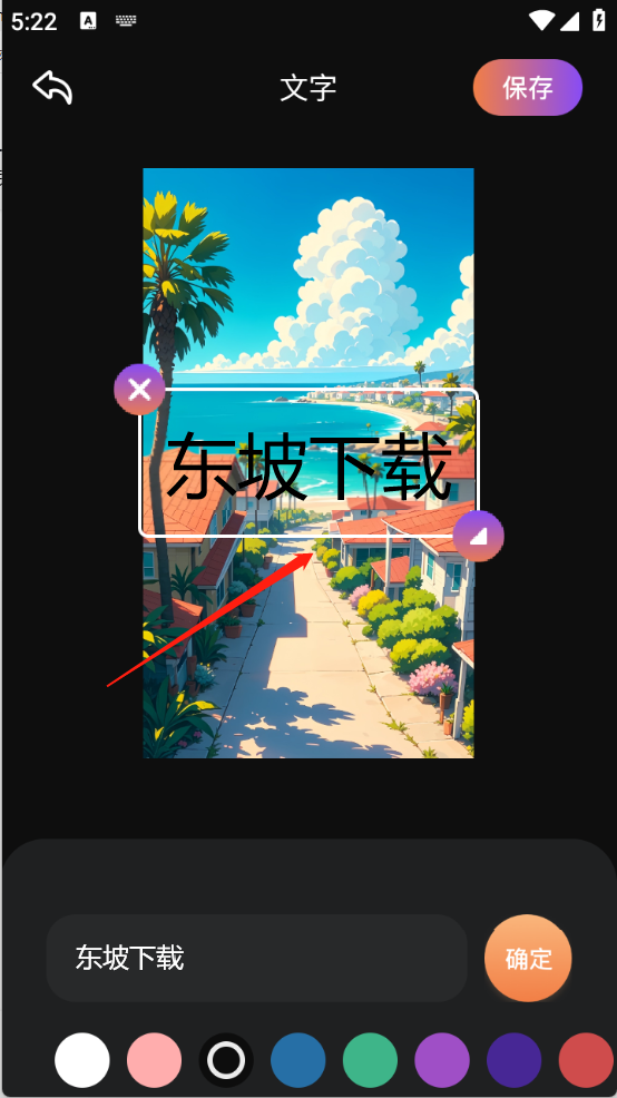 Ȥapp