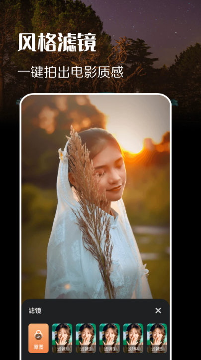 Ȥapp