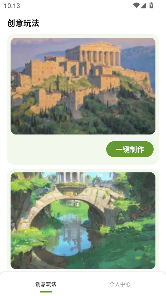 ǟapp