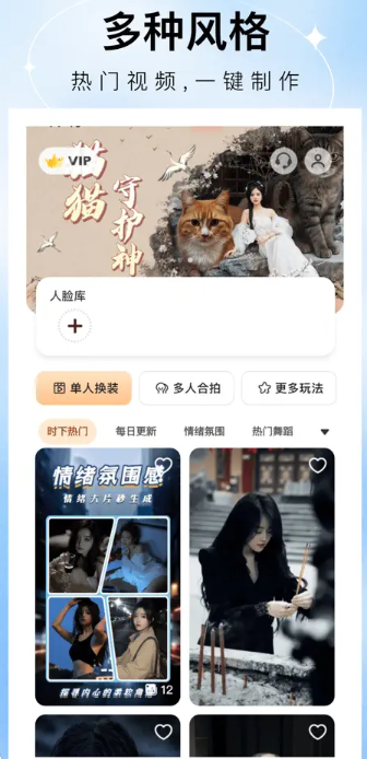 ǟapp