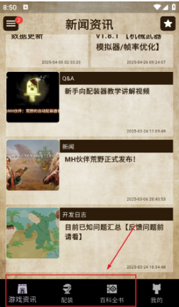 MHҰAPPٷ