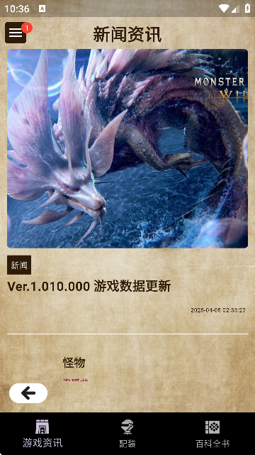 MHҰAPPٷ