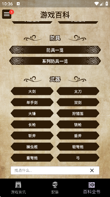 MHҰAPPٷ