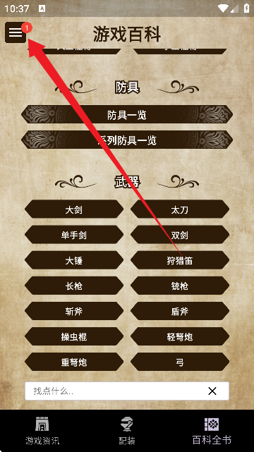 MHҰAPPٷ