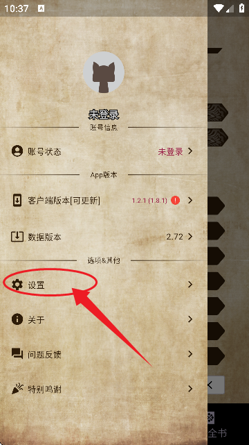 MHҰAPPٷ
