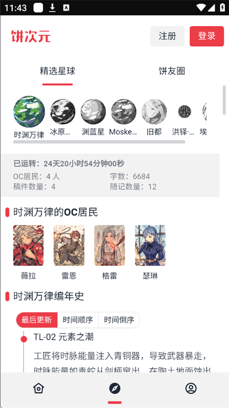 Ԫ
