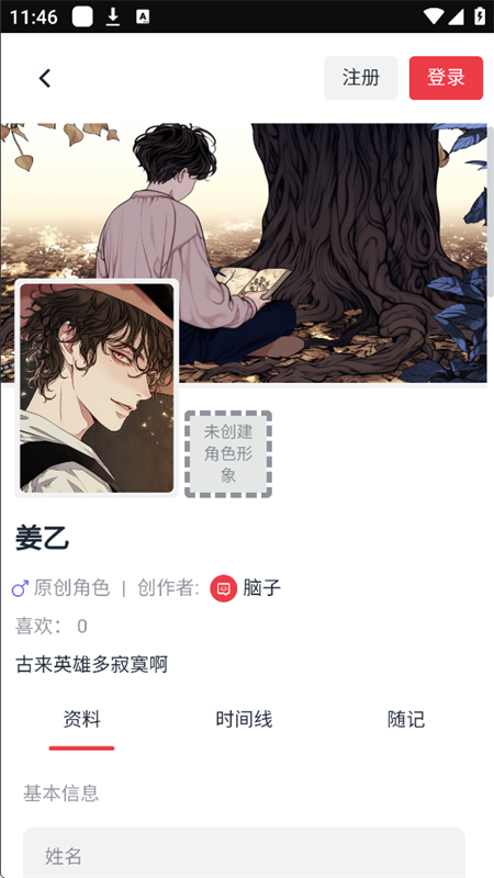 Ԫ