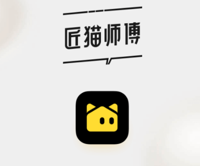 ؈app