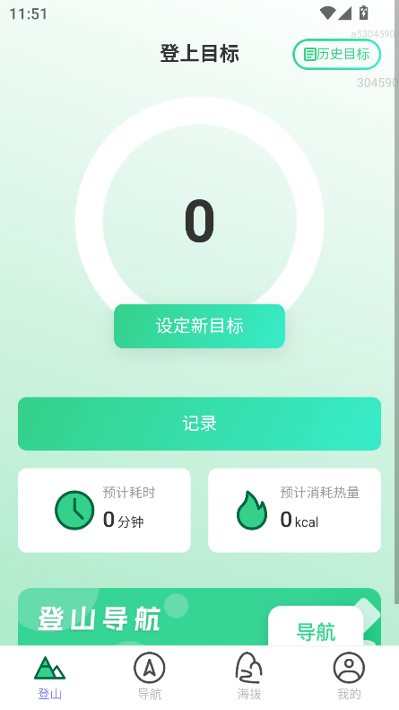 ȫ匧(do)app