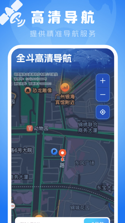 ȫ匧(do)app