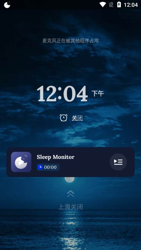 Sleep MonitorI(y)