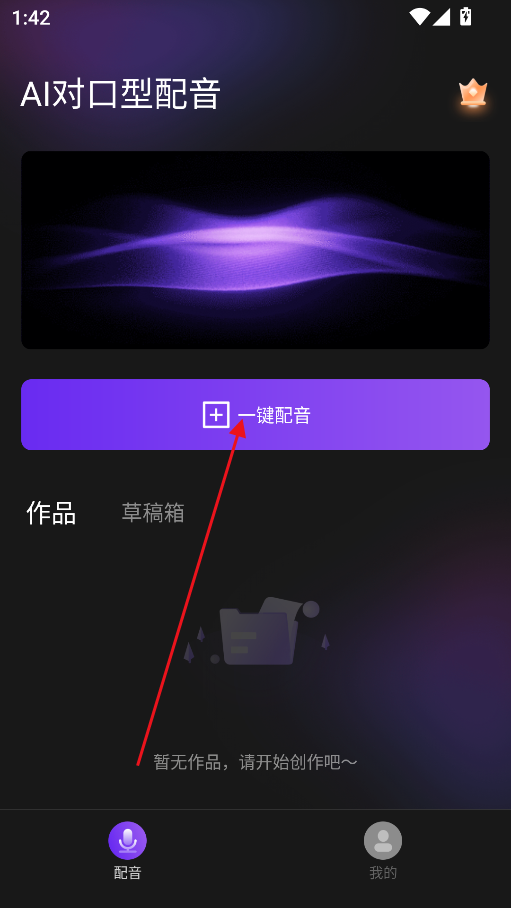 AIapp