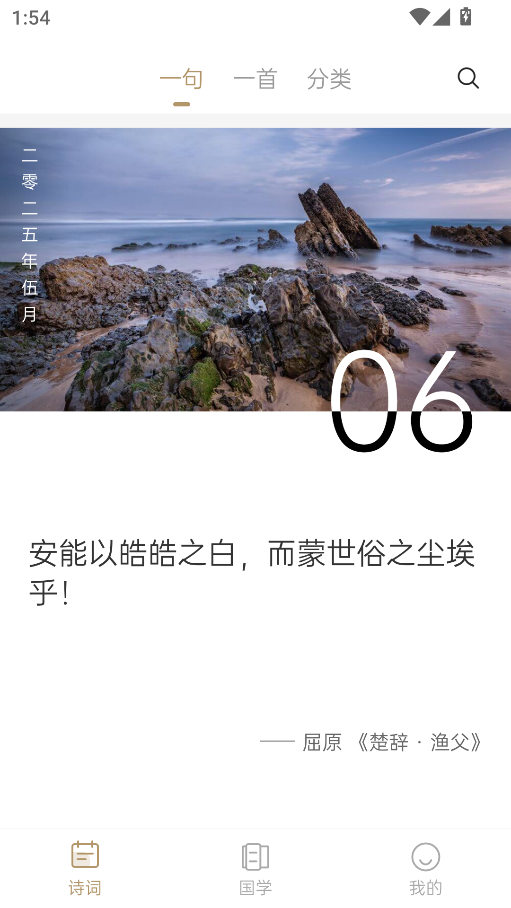 (gu)W(xu)app