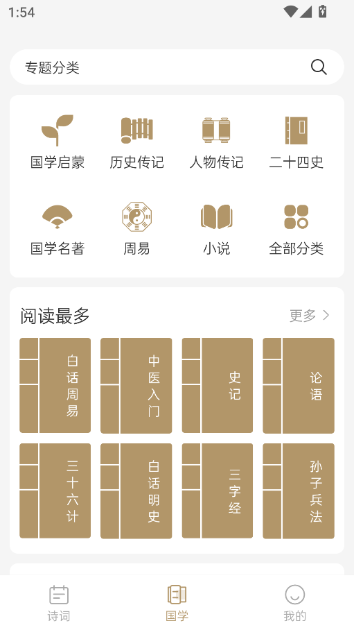 (gu)W(xu)app