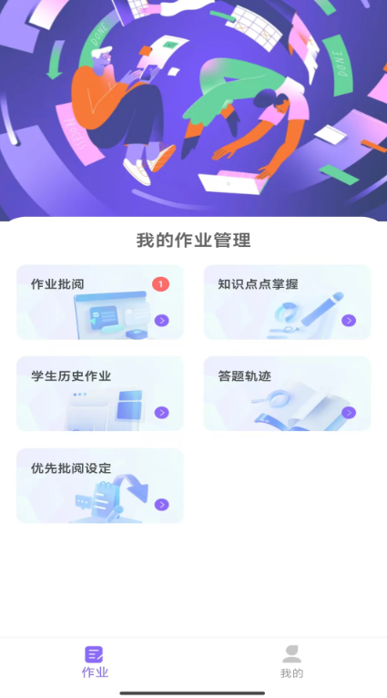 cǌW(xu)app