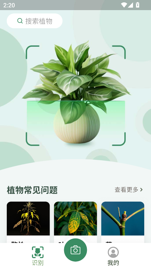 ־app