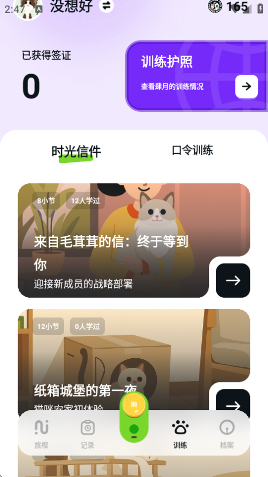 βͼo(j)Ԫapp
