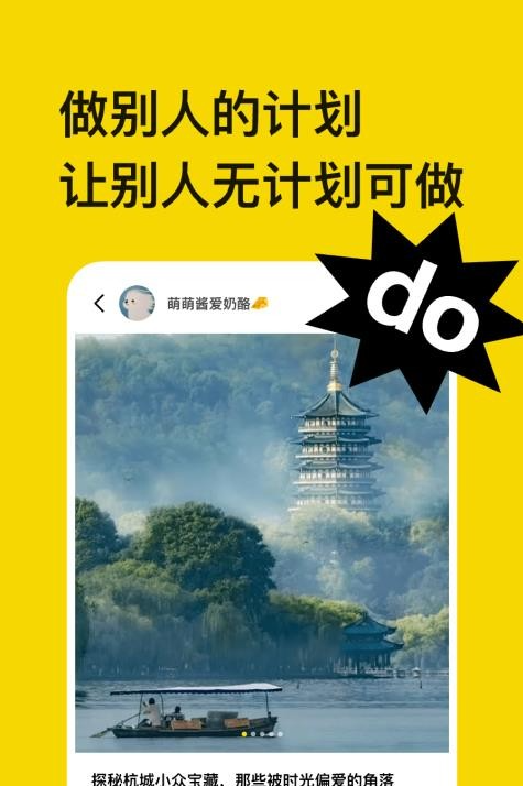Ӌ(j)app
