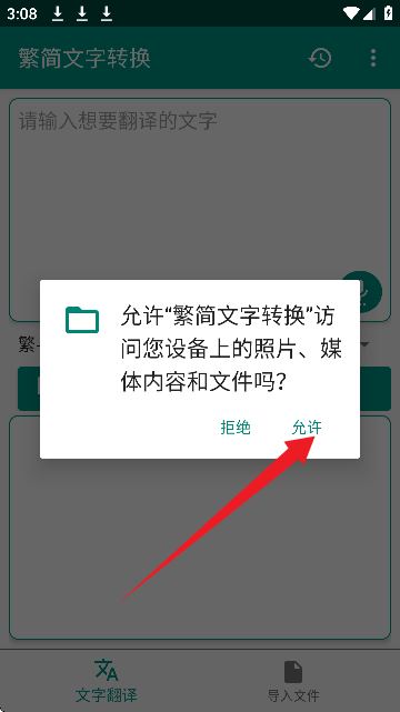 D(zhun)Q