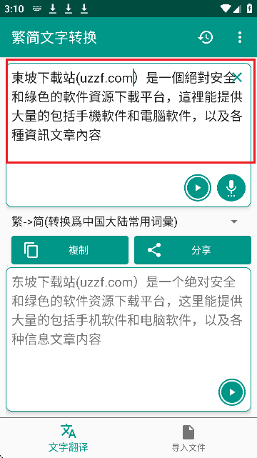 D(zhun)Q