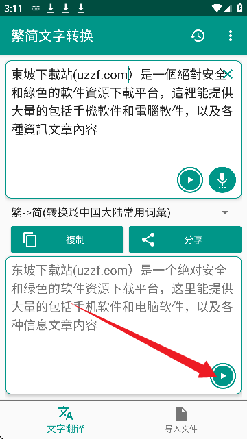 D(zhun)Q