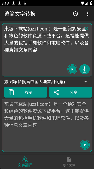 D(zhun)Q