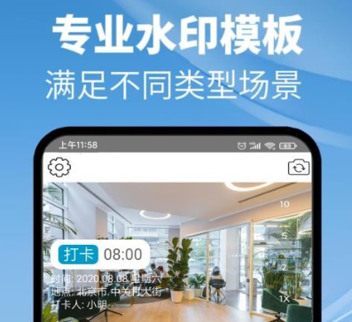 ɵˮӡC(j)app