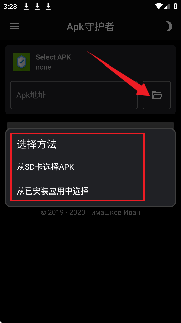 Apko(h)ߝh
