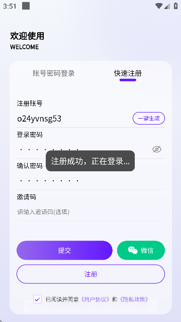 (Α)