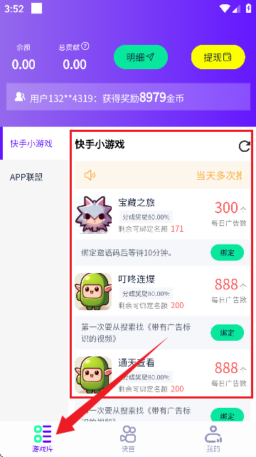 (Α)