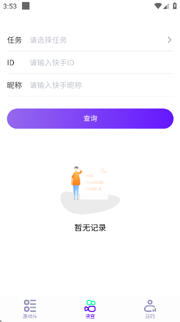 (Α)