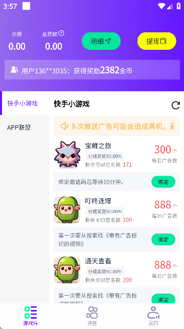 (Α)
