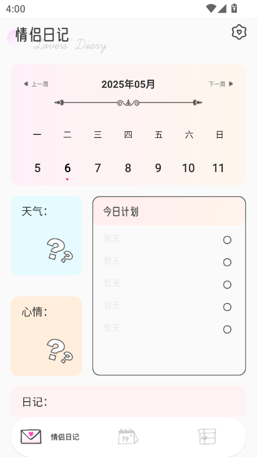 o(j)app