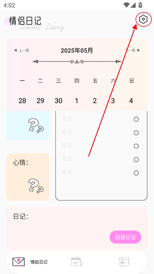 o(j)app