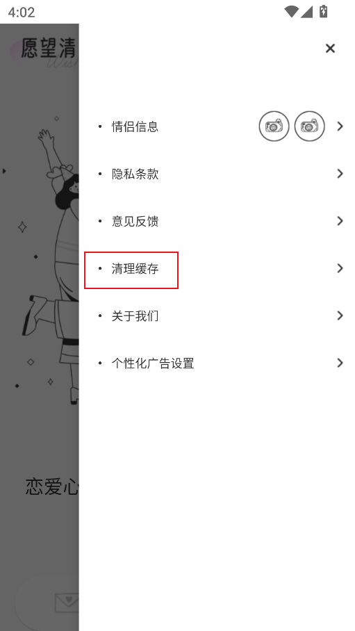 o(j)app