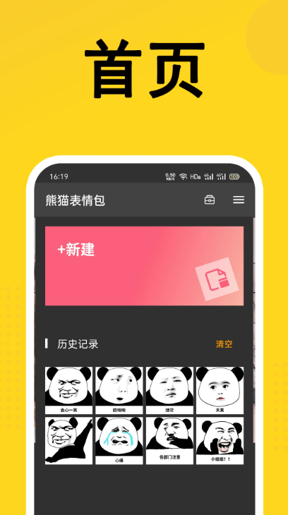 ؈app