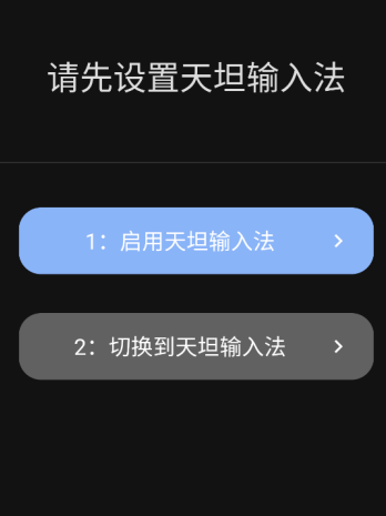 ̹ݔ뷨app(äݔ뷨)