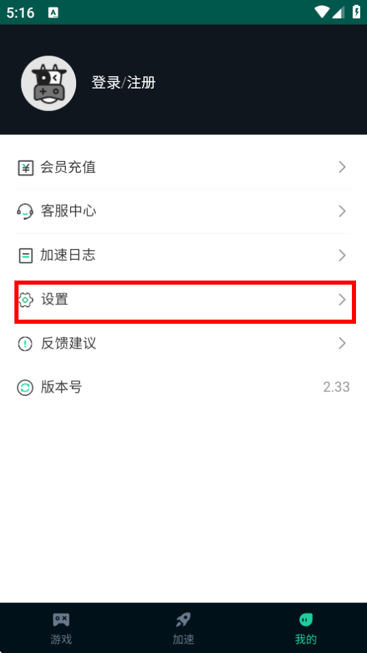 rţ