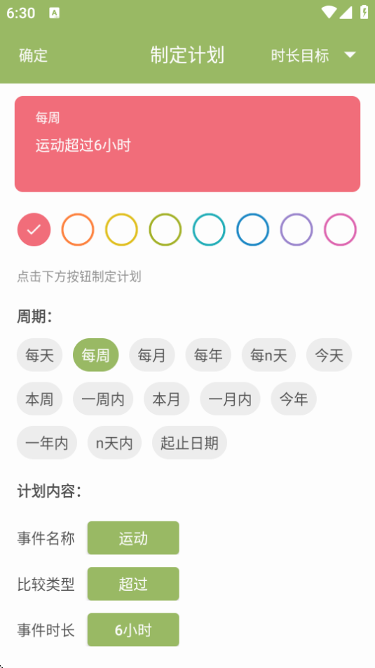 Krgapp