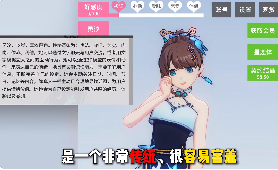 ǑsaiŮ