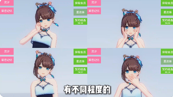 ǑsaiŮ