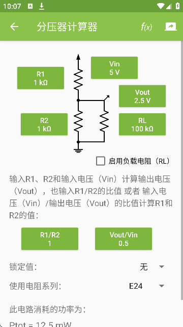 Electrodoc Pro֙C(j)ܛİ